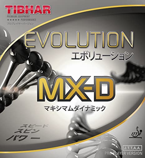 اوولوشن MX-D کد ۸۶۷