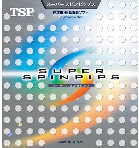 سوپر اسپین پایپس TSP کد ۸20