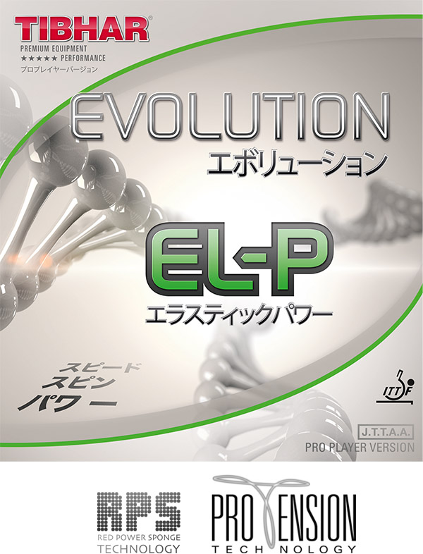 اوولوشن ELP کد ۸۶۸