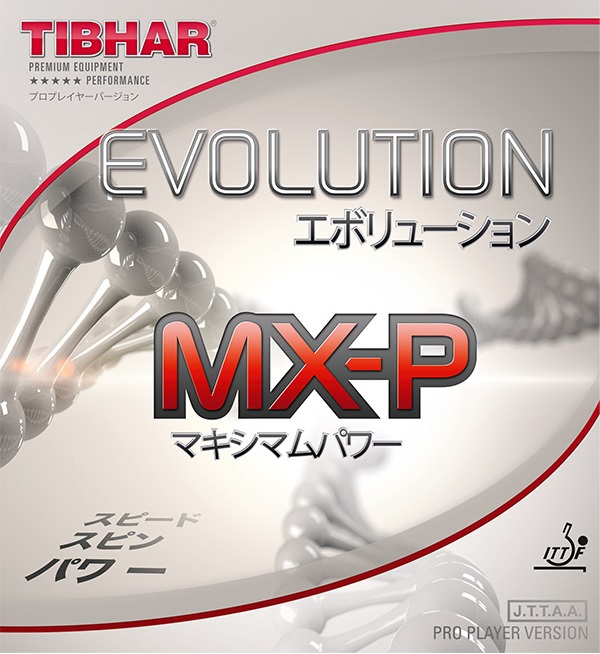 اوولوشن MXP کد ۸۶۴